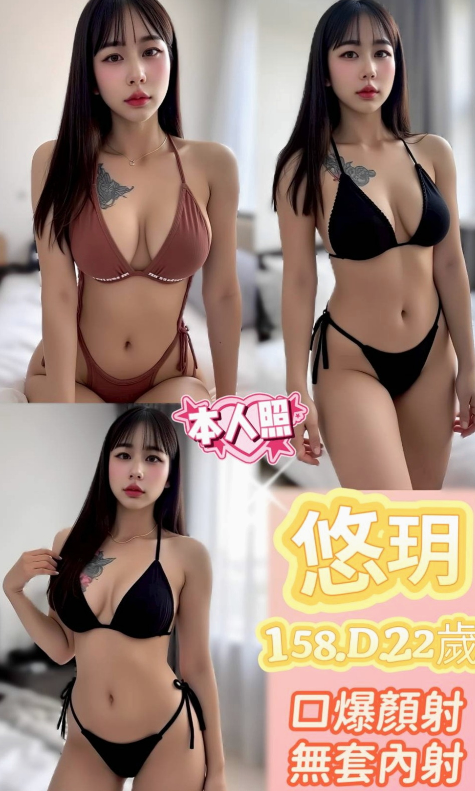 台東外約茶 vs 其他方案，哪個更適合你？