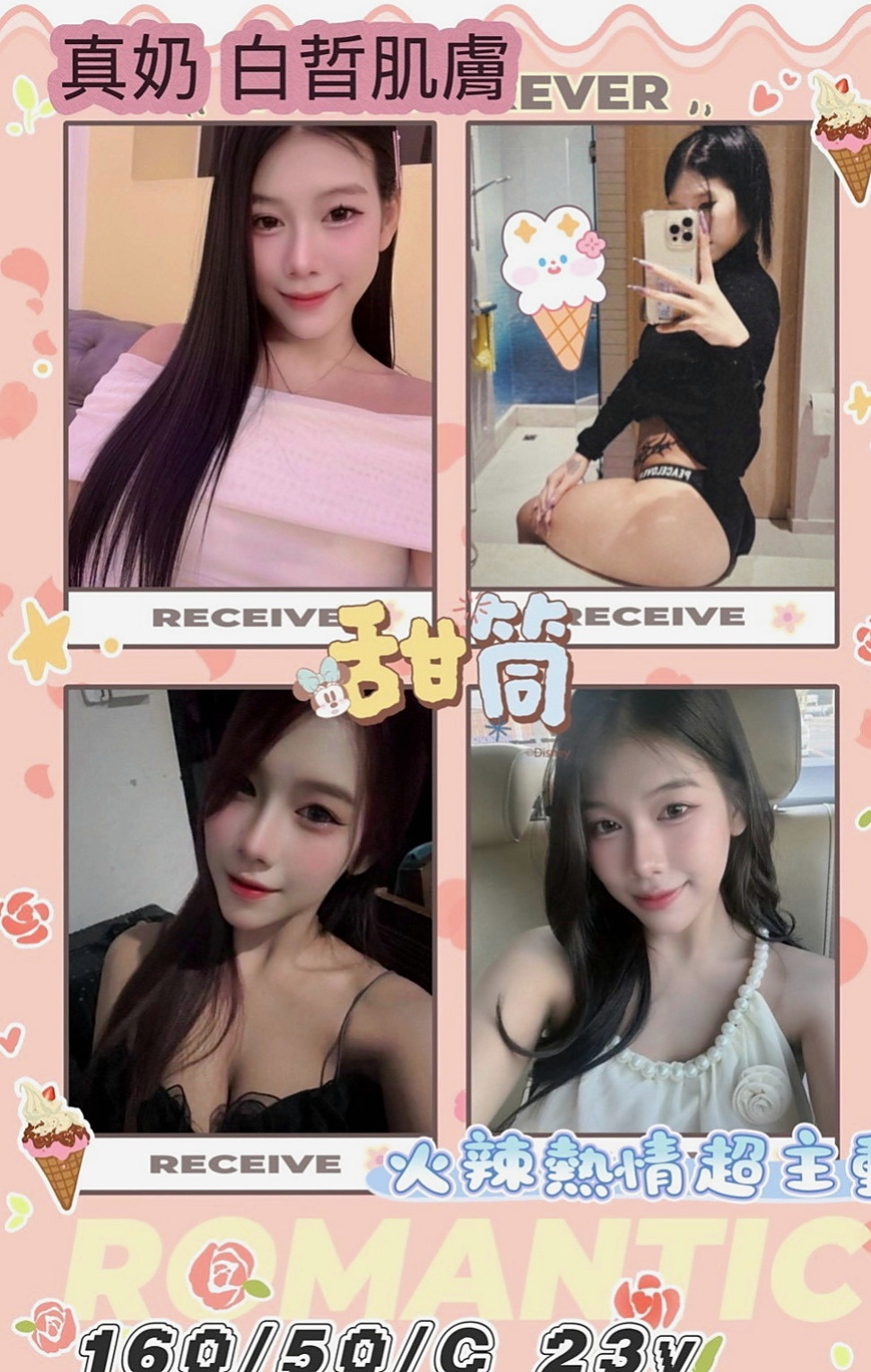 台東外約茶|好茶外送：小婷 |性感售樓小姐|169cm|52kg|E杯|21y|