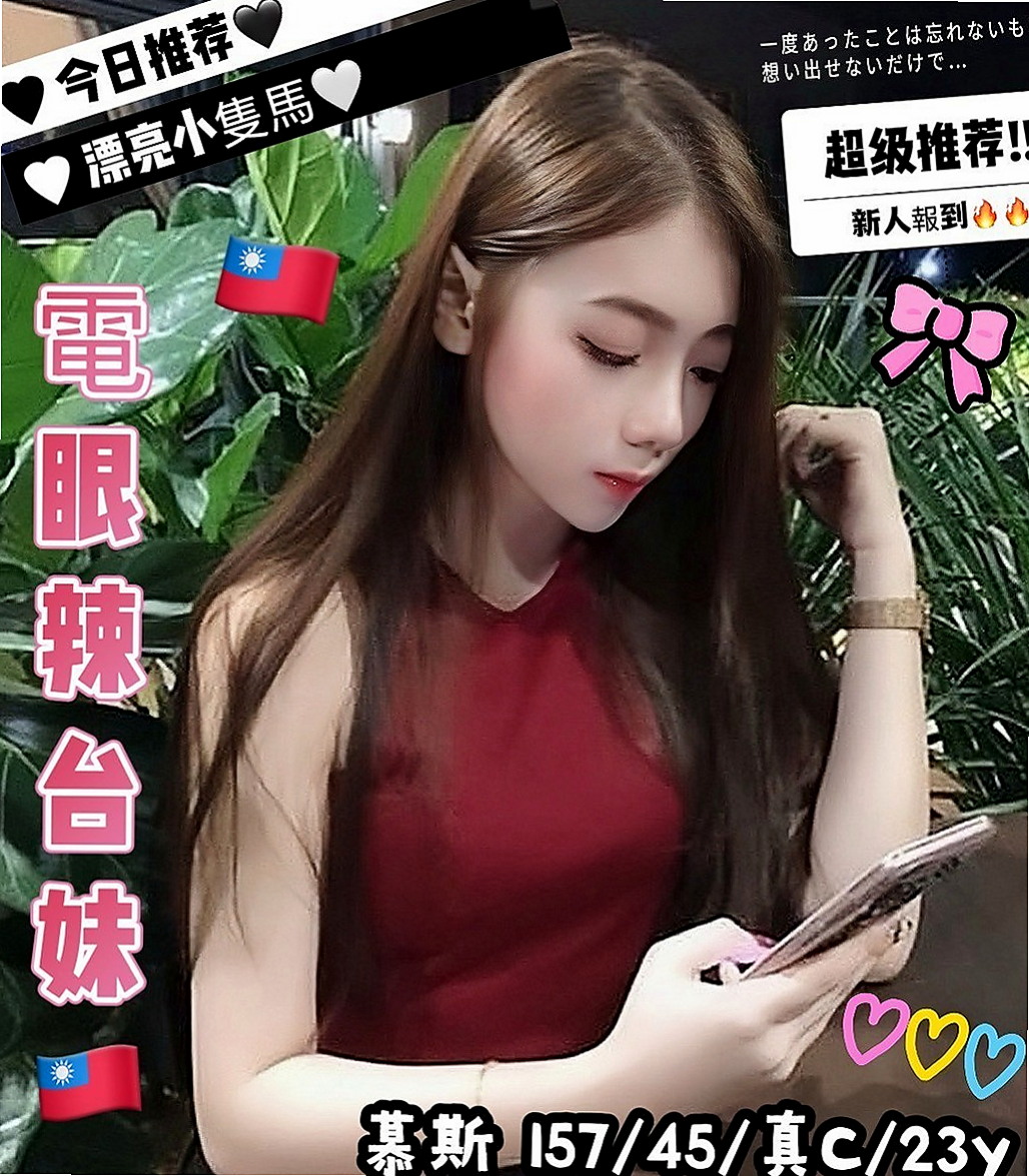 三峽找援：巧茹 |悶騷瑜伽老師|168cm|55kg|D杯|18y|