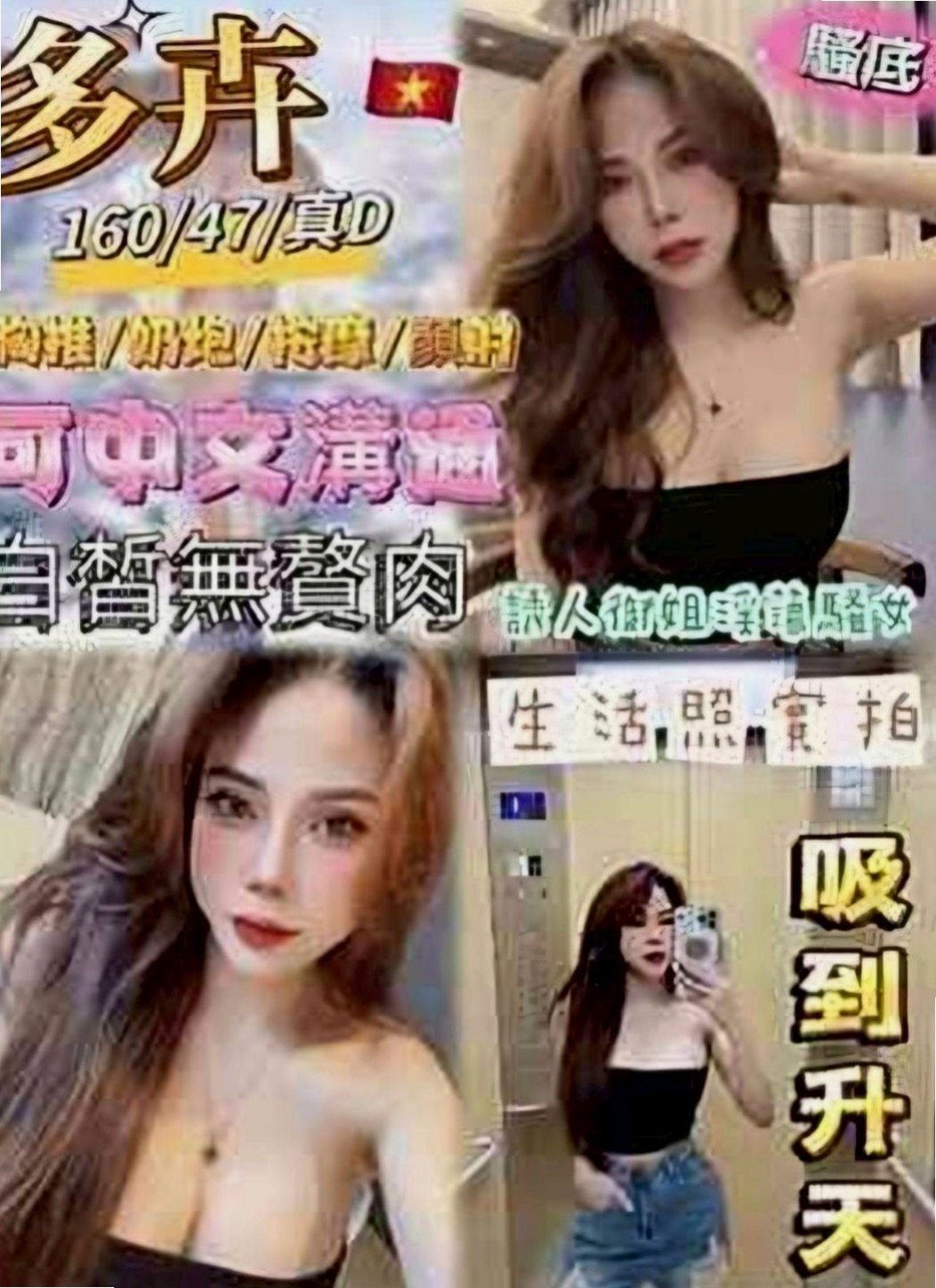 彰化定點茶|好茶：檸檬 |#幼齒妹初下海|169cm|50kg|D杯|18y|