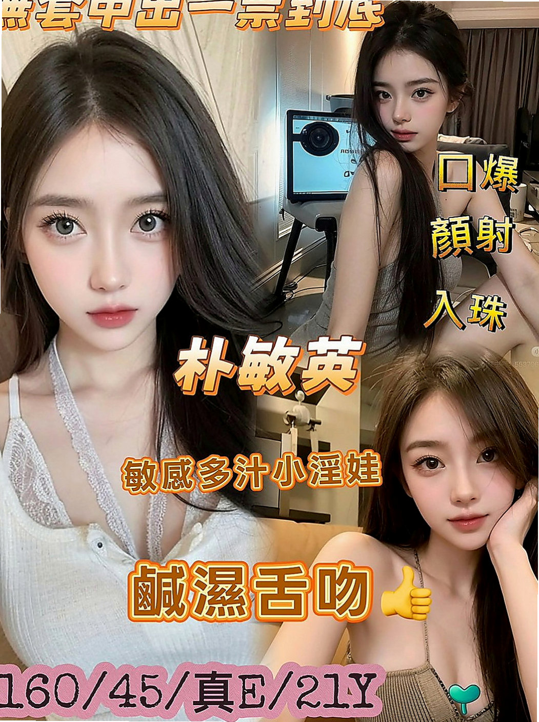 沙鹿好茶外送：小琪 |百分百是空姐|163cm|50kg|C杯|20y|
