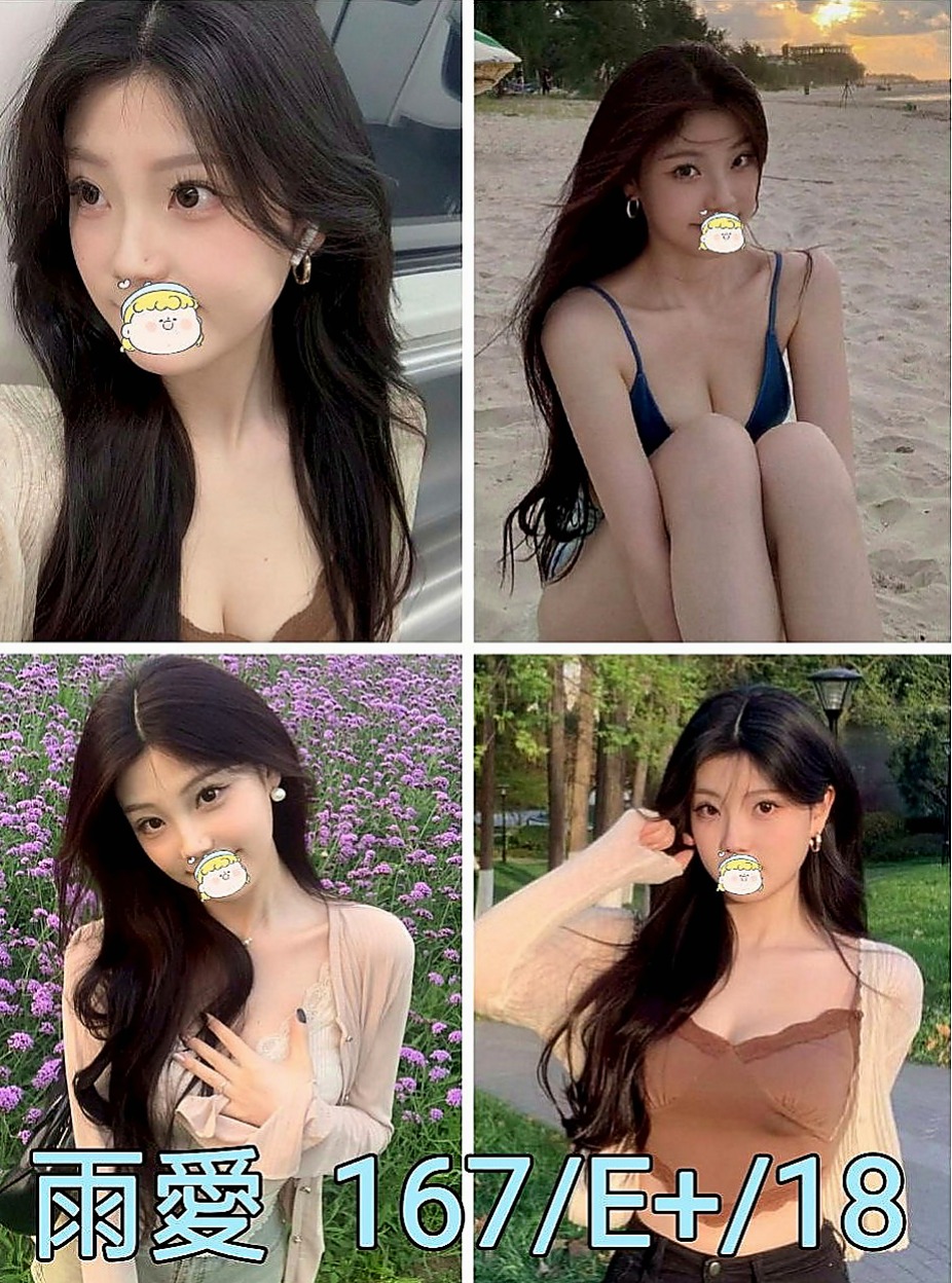 台東定點茶|外賣茶：小芬 |交大學生妹|165cm|51kg|C杯|23y|