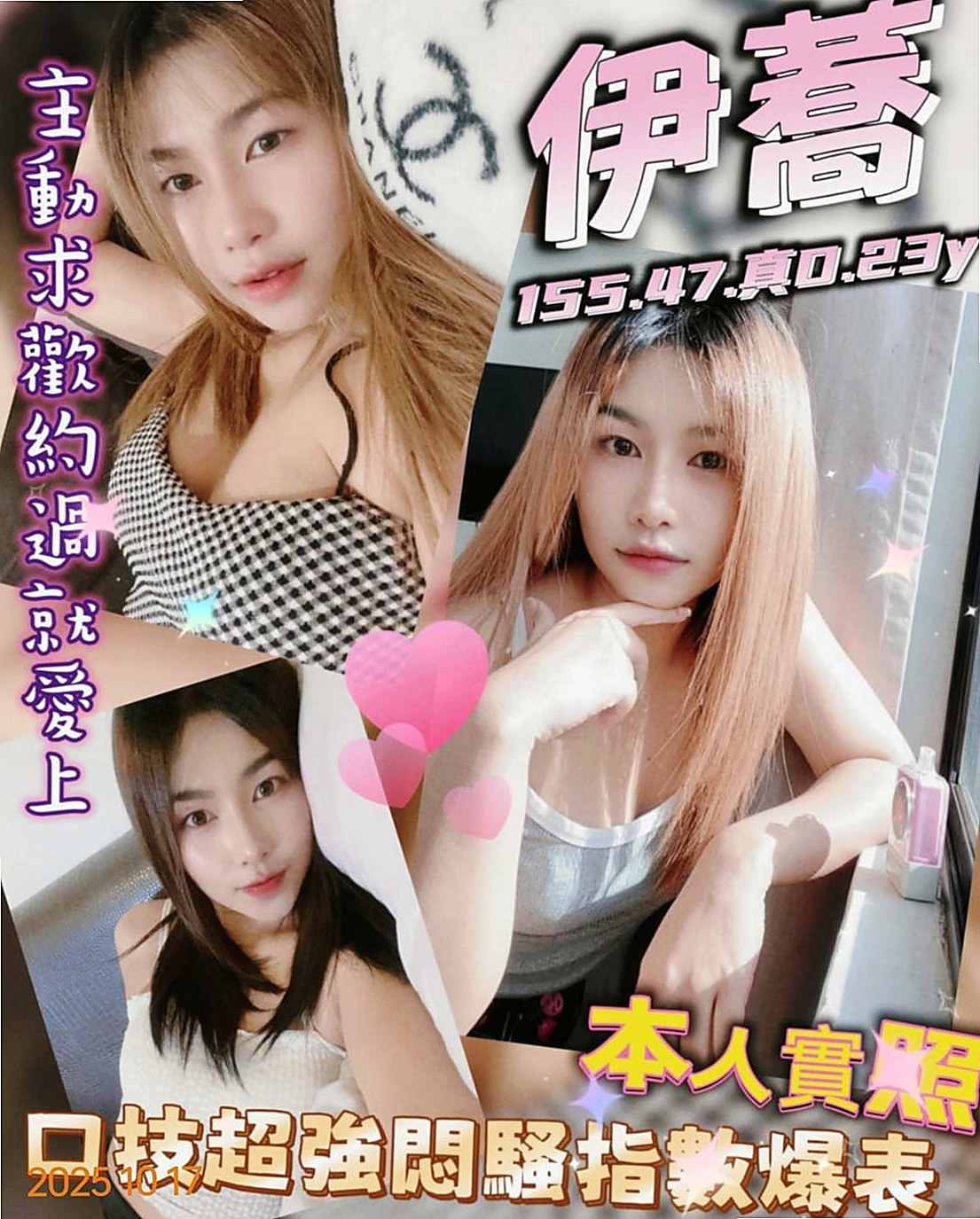 豐原油壓：代珊 |白虎嫩妹|167cm|50kg|D杯|21y|
