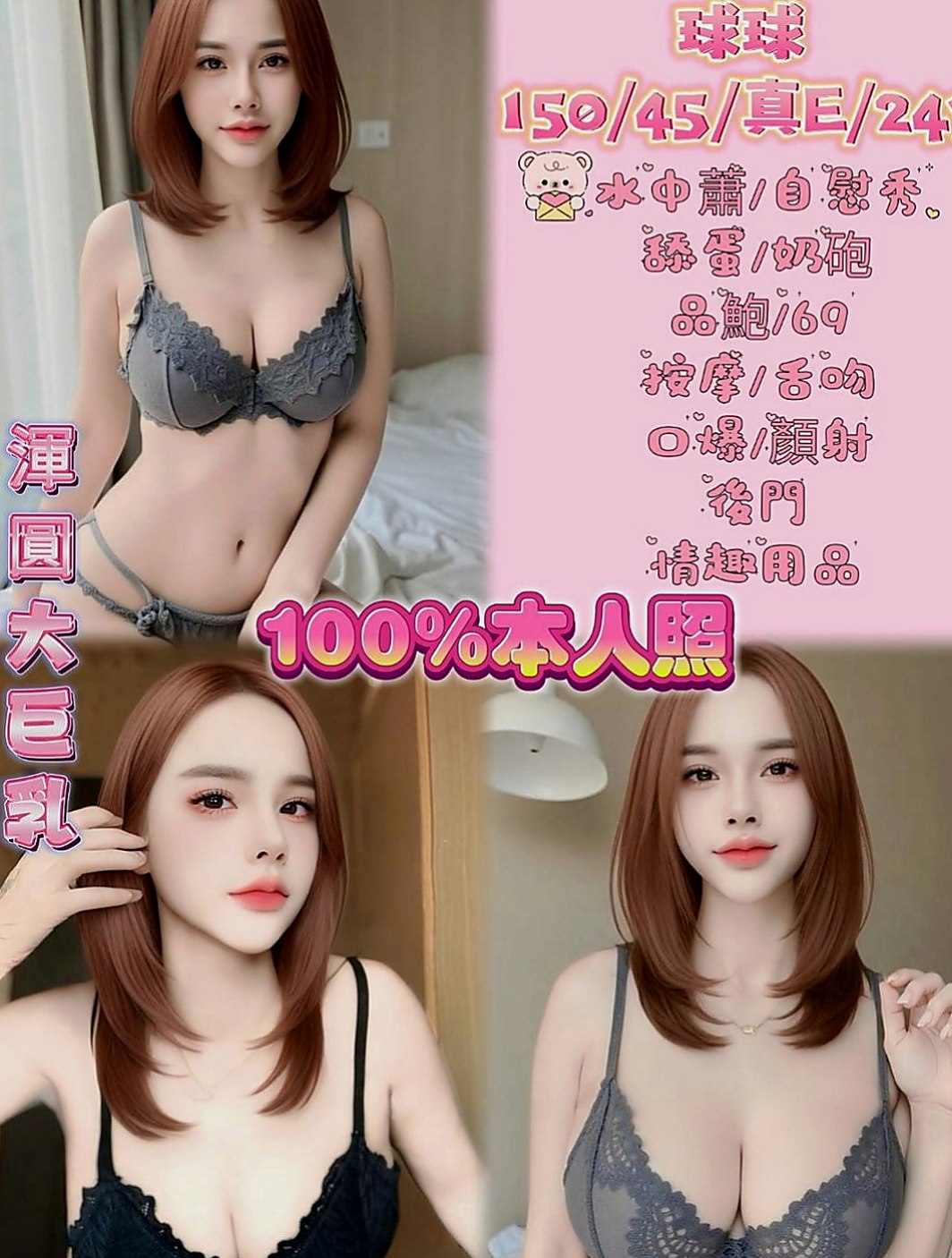 五結按摩外送：小夢琪 |單親人妻|167cm|55kg|C杯|23y|