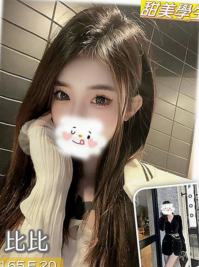 龍井外約：思情 |清純校花小正妹|165cm|55kg|E杯|22y|