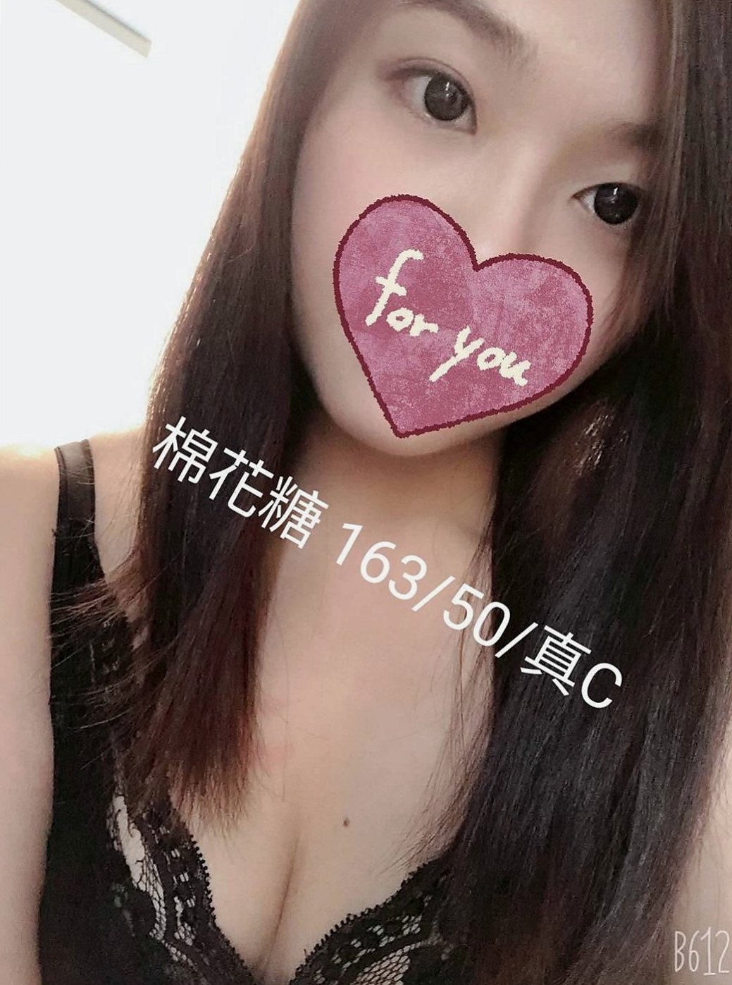 外埔按摩：夏玉橋 |女大學生|164cm|50kg|C杯|20y|