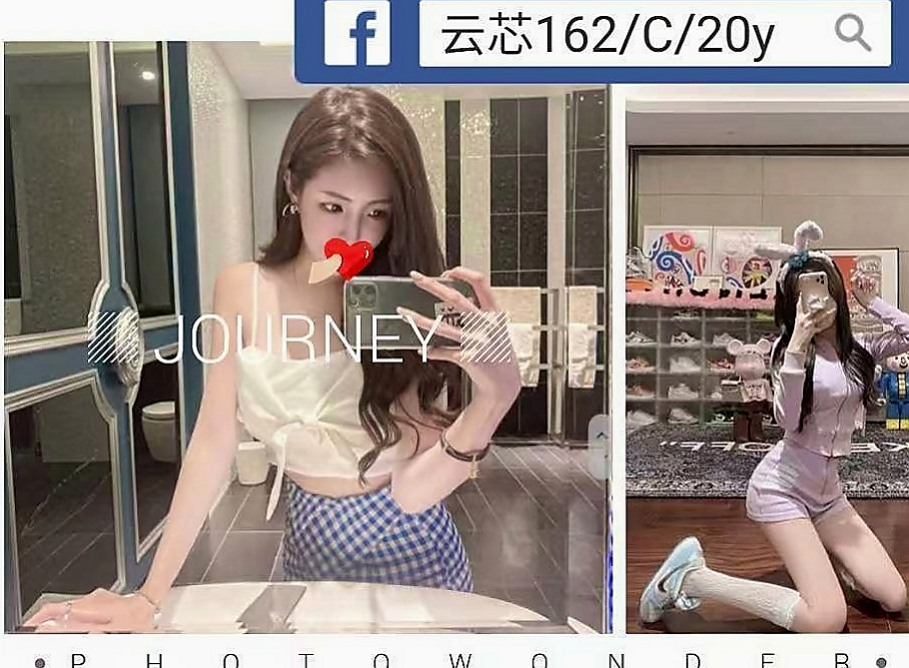 信義好茶外送：璇兒 |長榮空姐來襲|170cm|47kg|E杯|19y|