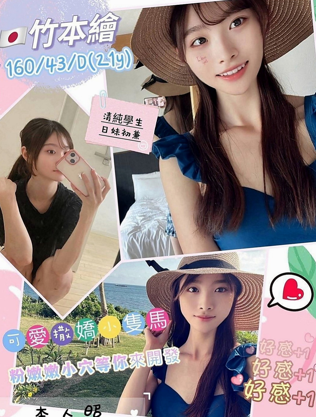 嘉義外送茶|八大娛樂網：菲菲 |性慾老闆娘|167cm|52kg|D杯|21y|